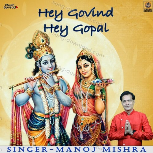 Hey Govind Hey Gopal Rajkumari MP3 Download